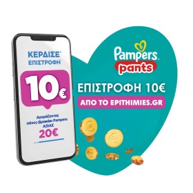 Pampers Pants Πάνες - Βρακάκι Μέγεθος 7 (17+ kg), 32 Τεμάχια