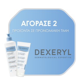 Dexeryl Cleansing Oil Λάδι Καθαρισμού για Πρόσωπο & Σώμα, 500ml