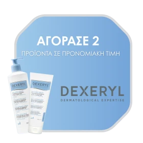 Dexeryl Cleansing Oil Cleansing Oil for Face & Body, 500ml