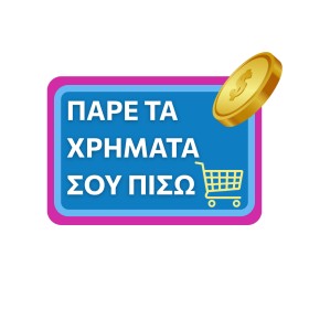 Fixodent Plus Antibacterial Technology Στερεωτική Οδοντόκρεμα Με Γεύση Μέντας, 40gr