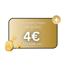 Solgar Skin, Nails & Hair Συμπλήρωμα Διατροφής Για Μαλλιά, Νύχια κα...