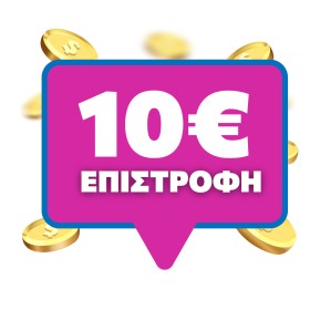 Με την αγορά προϊόντων  P&G (*εξαιρούνταιVicks, Ronal, ClearBlue, P... Με την αγορά προϊόντων  P&G (*εξαιρούνταιVicks, Ronal, ClearBlue, P...