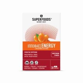 Με αγορές 2 προϊόντων SUPERFOODS, ΔΩΡΟ το Ιπποφαές Energy!