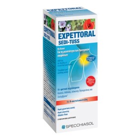 Με αγορές Specchiasol 20€Και άνω, ΔΩΡΟ 1 Specchiasol Expettoral Sed... Με αγορές Specchiasol 20€Και άνω, ΔΩΡΟ 1 Specchiasol Expettoral Sed...
