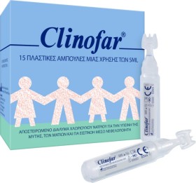 Με κάθε αγορά Clinofar 40+20, δώρο Clinofar 15αμπούλες! Με κάθε αγορά Clinofar 40+20, δώρο Clinofar 15αμπούλες!