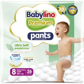 Με αγορά 1 συσκευασίας Babylino pants Giga pack, ΔΩΡΟ 1 συσκευασία ... Με αγορά 1 συσκευασίας Babylino pants Giga pack, ΔΩΡΟ 1 συσκευασία ...