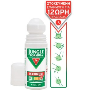 Με αγορά 2 προϊόντων Jungle Formula , δώρο το Roll On!
