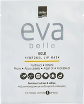 Με κάθε αγορά The Skin Pharmacist, ΔΩΡΟ eva belle lip mask!