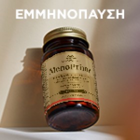 Solgar Εμμηνόπαυση