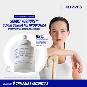Korres smart yoghurt