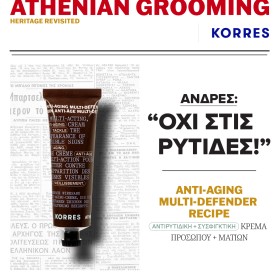 Korres Athenian Grooming
