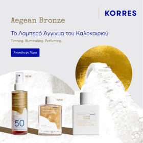 Korres Aegean Bronze
