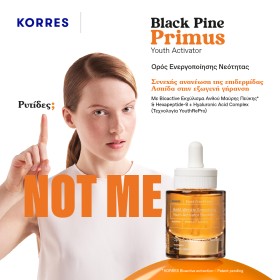 Korres Black Pine Primus