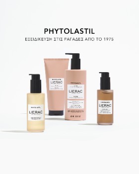 Lierac Phytolastil - Ραγάδες