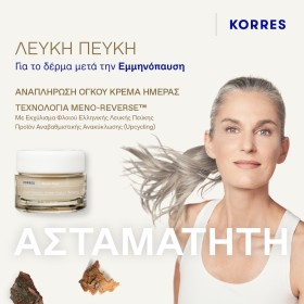 Korres White Pine
