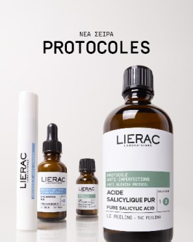 Lierac Protocoles