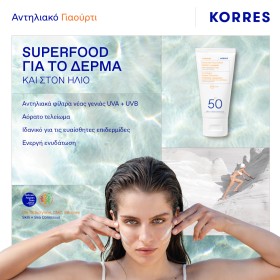 Korres Yoghurt Suncare