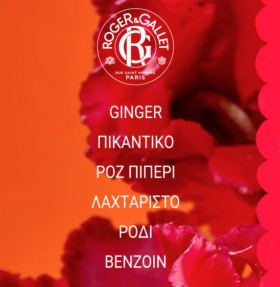 Roger&Gallet Gingembre Rouge
