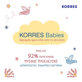 Korres Babies
