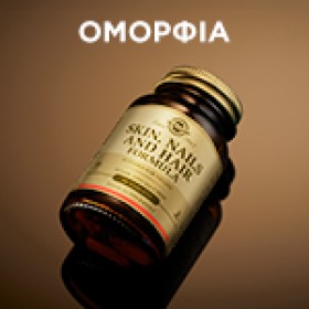 Solgar  Ομορφιά