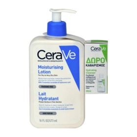 Cerave Promo Moisturising Lotion Ενυδατικό Γαλάκτωμα για Ξηρό/Πολύ ...