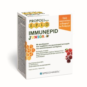 Specchiasol Propoli Plus Epid Immunepid Junior Παιδικό Συμπλήρωμα γ...