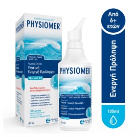Physiomer Normal Διάλυμα Καθημερινού Καθαρισμού 100% Θαλασσινό Nερό...