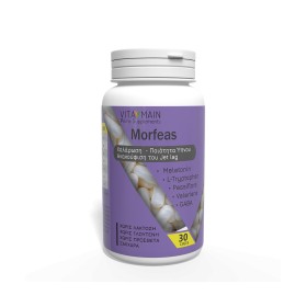 Vitamain Morpheus Συμπλήρωμα Διατροφής για Χαλάρωση κατά της Αυπνία...