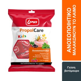 Lanes PropolCare Kids Παιδικές Καραμέλες για το Λαιμό με Γεύση Βατόμουρο, 54gr