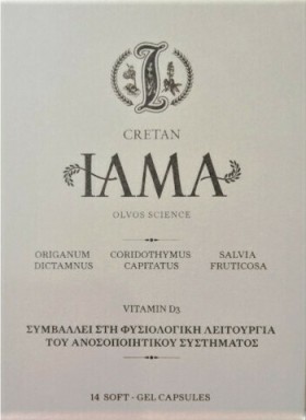 Olvos Science Cretan Iama & Vitamin D3 Συμπλήρωμα Διατροφής Για Το Ανοσοποιητικό, 14 Μαλακές Κάψουλες