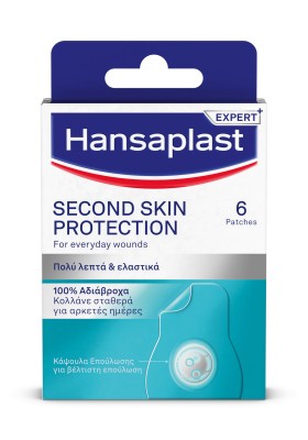 Hansaplast Second Skin Regular Αδιάβροχα Αυτοκόλλητα Επιθέματα, 6τμχ