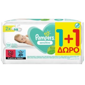 Pampers Sensitive 1+1 Δώρο Μωρομάντηλα, (2x52) 104 Τεμάχια