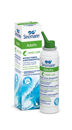 Sinomarin Adults Nose Care Ρινικό Σπρέι με Θαλασσινό Νερό για Όλη την Οικογένεια από 6 Ετών, 125ml