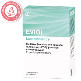 Eviol LactoBalance Συμπλήρωμα για την Υγεία του Γαστρεντερικού Συστ...