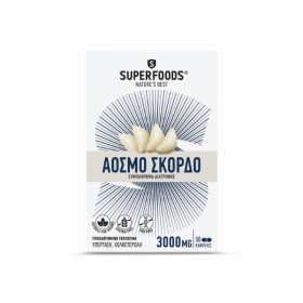Superfoods Συμπλήρωμα Διατροφής με Άοσμο Σκόρδο για την Υγεία του Κ...
