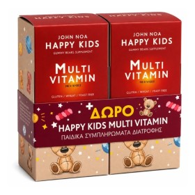 John Noa Happy Kids Multi Vitamin Παιδική Πολυβιταμίνη, 2×90 ζελεδά...