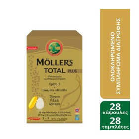 Mollers Total Plus Συμπλήρωμα Διατροφής με Ωμέγα 3, Βιταμίνες, Μέτα...