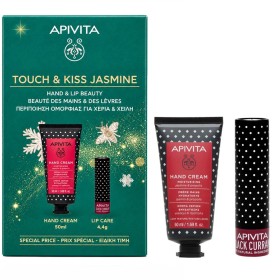 Apivita Promo Jasmine Κρέμα Χεριών Ενυδάτωσης 50ml + Lip Care με Φρ...