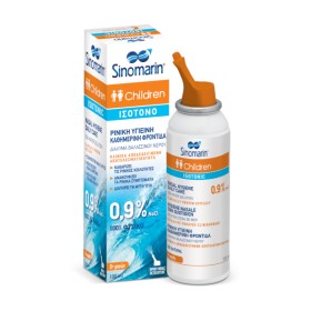 Sinomarin Children Isotonic Ισότονο Διάλυμα Θαλασσινού Νερού 100% Φ...