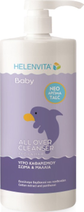 Helenvita Baby All Over Cleanser Perfume Talc Απαλό Σαμπουάν - Αφρό...