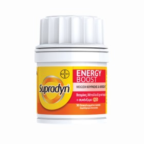 Supradyn Energy Boost Πολυβιταμίνες για ενέργεια με συνένζυμο Q10 &...