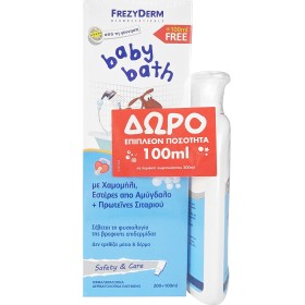 Frezyderm Baby Bath Απαλό Βρεφικό Αφρόλουτρο, 300ml + Δώρο 100ml