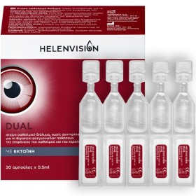 Helenvision Dual Eye Drops Οφθαλμικές Σταγόνες με Εκτοΐνη, 20 Αμπού...