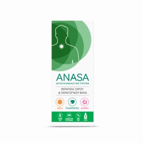 Superfoods Anasa Σιρόπι Ενηλίκων Για Τον Ξηρό - Παραγωγικό Βήχα με ...