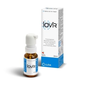 Iovir Throat Spray Αντιικό Σπρέι για το Λαιμό με Γεύση Κεράσι, 20ml