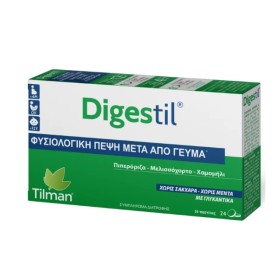 Tilman Digestil για Φυσιολογική Πέψη Μετά το Γεύμα, 24 Παστίλιες