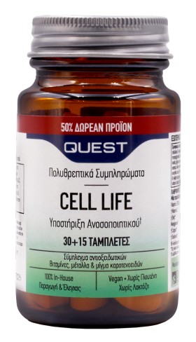 Quest Cell Life Antioxidant Συμπλήρωμα Διατροφής Με Αντιοξειδωτική Προστασία +50% Επιπλέον Προϊόν 45 Ταμπλέτες