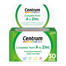 Centrum A to Zinc Πολυβιταμίνη Για Τη Διατροφική Υποστήριξη Των Ενηλίκων, 30 δισκία