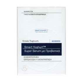 Korres Greek Yoghurt Serum Καταπραϋντικός και Ενυδατικός Ορός Προσώ...