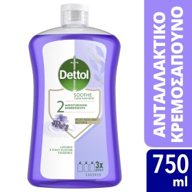 Dettol Soothe Liquid Hand Wash Refill with Lavender & Violet Blosso...